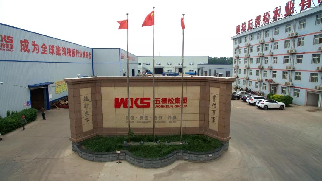 太阳集团tyc5997集团