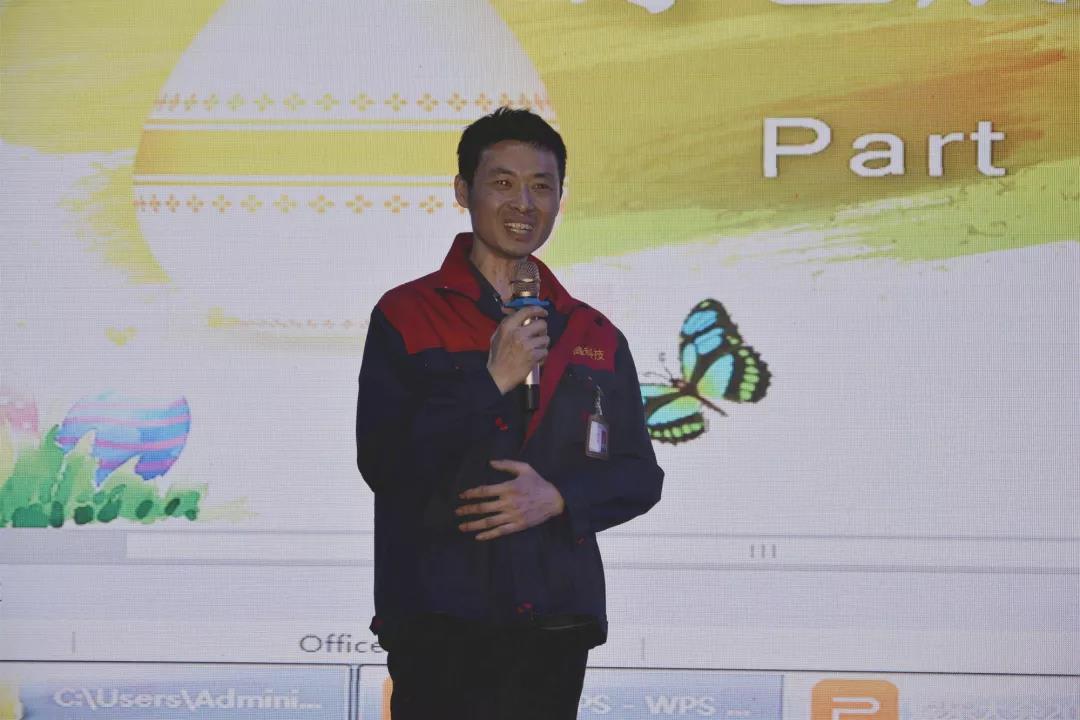 心怀感恩，载梦起航-太阳集团tyc5997集团2019年第一届娱乐活动圆满举行!